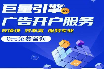 开户高返点背后的秘密：多例成功解析