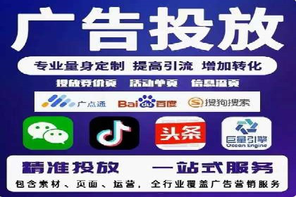 传统企业如何成功进行网络推广开户？