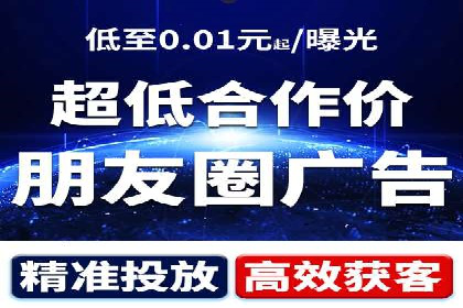 金融行业开户推广费用对比分析